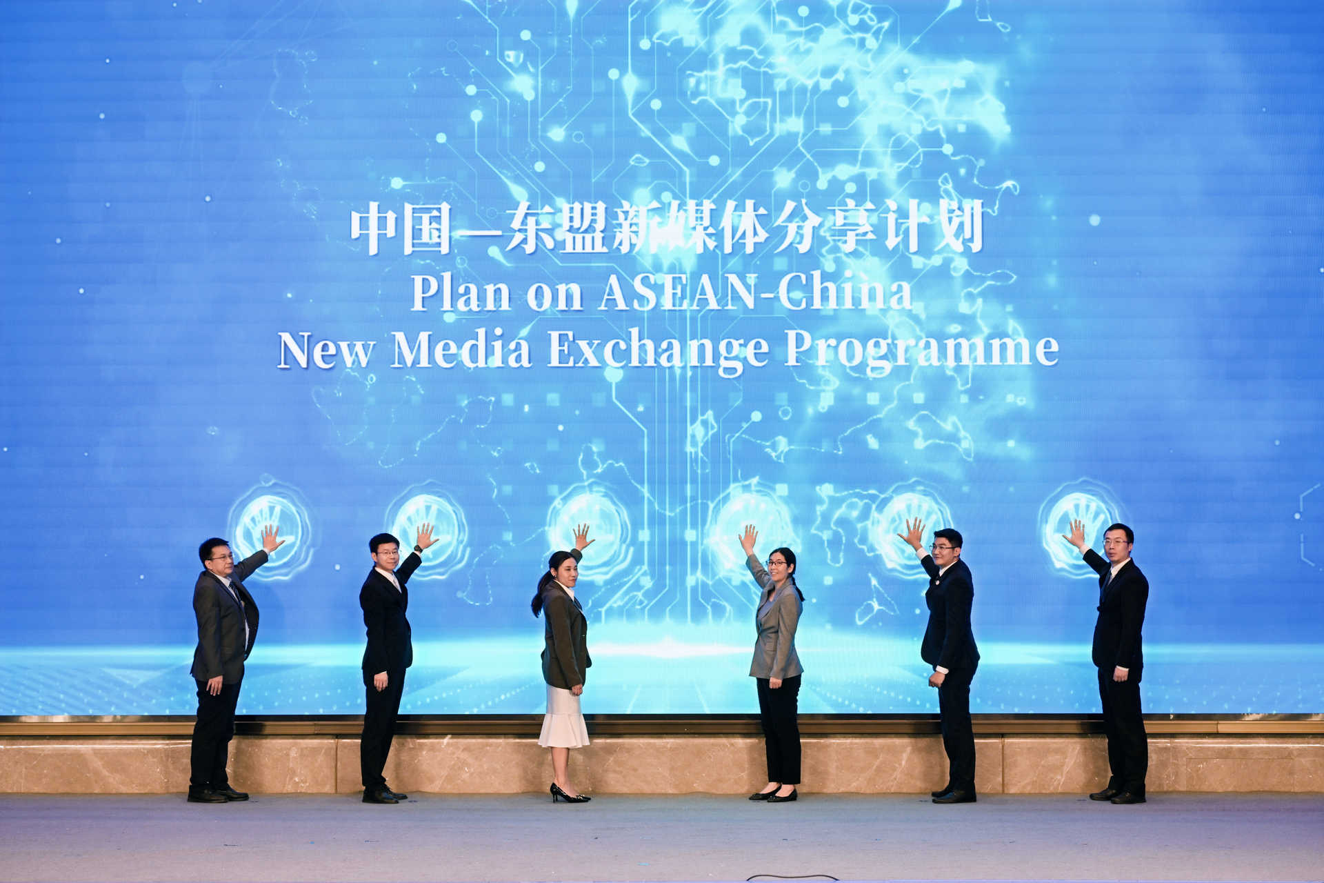 ASEAN Youth Organization | By Youth For Youth With Youth